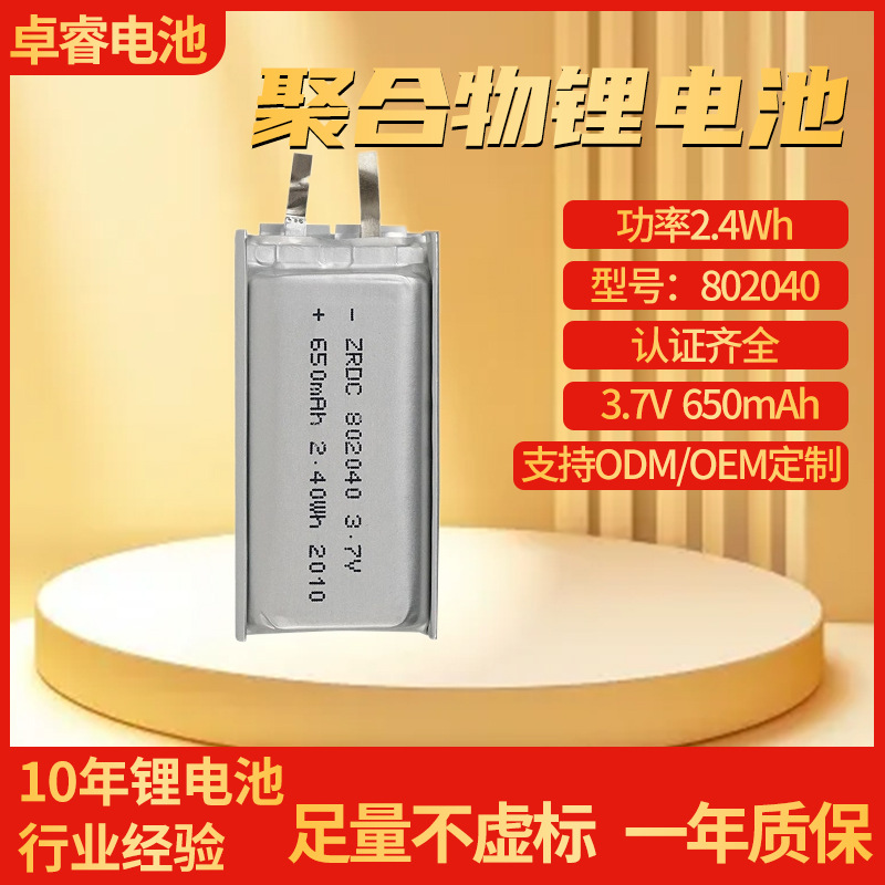 厂家聚合物锂电池带KC电子数码大容量光伏储能太阳能电池21700