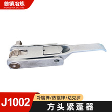 普碳钢合金钢紧篷器铸造 失蜡水玻璃工艺 硅溶胶工艺不锈钢铸件