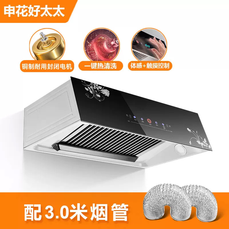 申花好太太出租屋抽油烟机家用厨房大吸力吸油烟机厨房抽风抽烟机|undefined