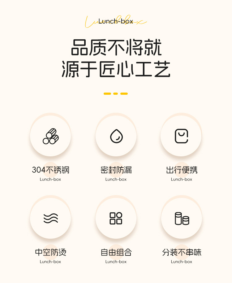 LINE-XC-662XC-663XC-664-纳塔配餐盒两