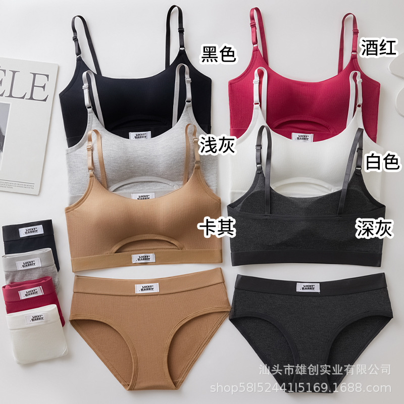 Foreign trade letter Sports wind belt chest pad anti-exposure hollow-out beauty back underwear triangle shorts bra suit women Foreign trade letter Sports wind belt chest pad anti-exposure hollow-out beauty back underwear triangle shorts bra suit women