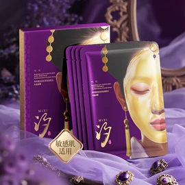 男士身体护理;剃须膏须后水;贴片面膜
