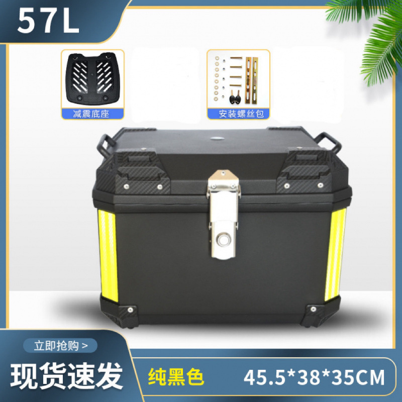 Caja de cola de motocicleta, caja de maletero de gran capacidad, caja de scooter, equipaje de coche eléctrico, pase grande
