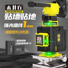ľ����12��ˮƽ�x�G��߾��ȏ��⼚���t�⾀�����{ƽˮ�N���x����