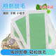(Large sheet of depilatory wax) depilatory wax beeswax to remove armpit hair leg hair underarm lip sticker for men and women whole body depilatory wax