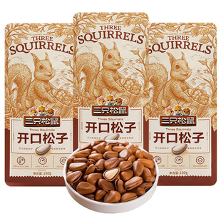 Three Squirrels Open Pine Nuts 160G/Bag Original Northeast Specialty Pine Nut Snack Dried Fruit