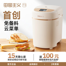 ]װlT3CȫԄ2024¿ȫԄC