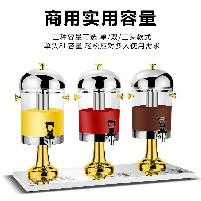 Trípode de jugo de acero inoxidable comercial 8l máquina de bebidas frías transparentes de un solo extremo, cubo de bebidas buffet del Hotel con grifo