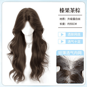 【冰川薄荷】手织Pro新工艺轻薄无感假发片头顶高颅顶当红好物|undefined