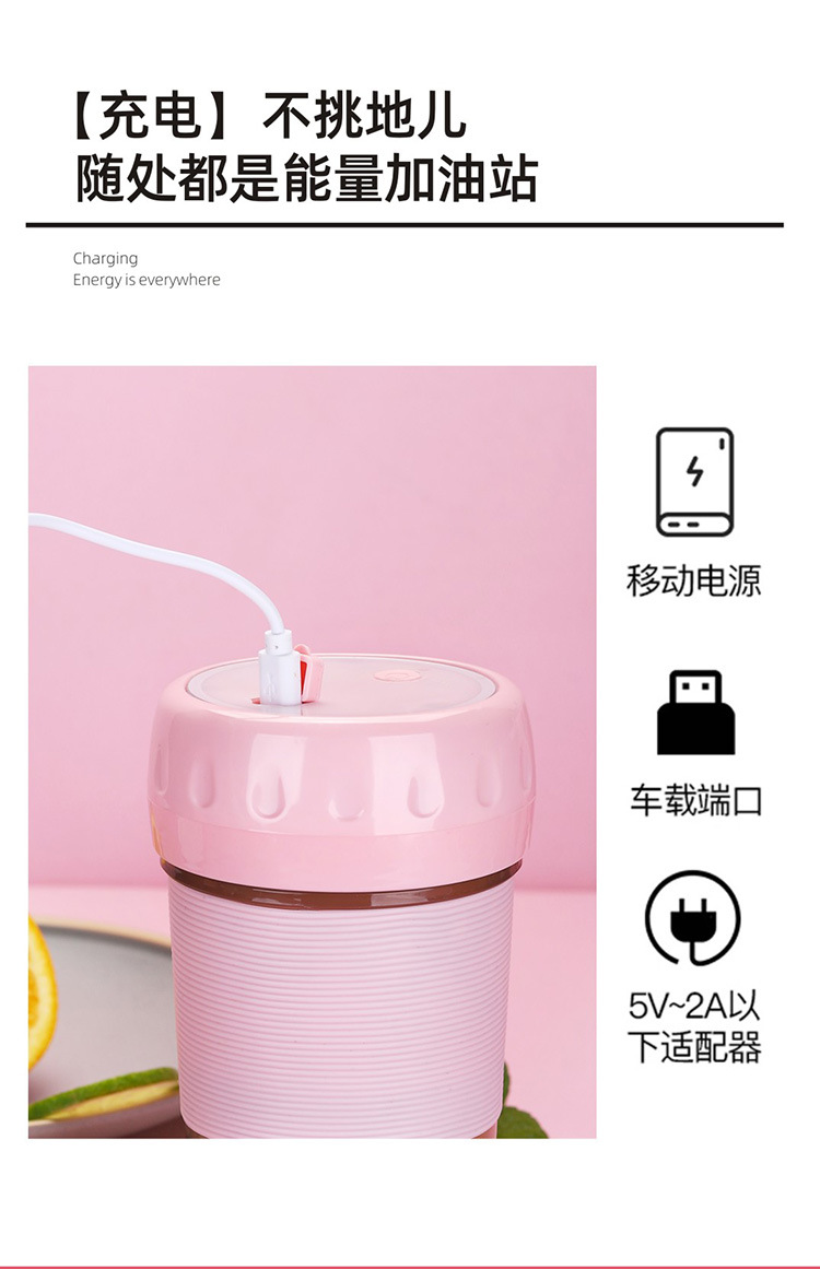 N9-榨汁机白色杯子-详情页--四叶刀片_09