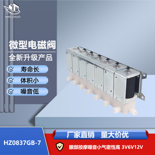 HZ0837GB-7 ΢��늴��y �۲���Ħ����С�����Ը� 3v6v12v늴��y