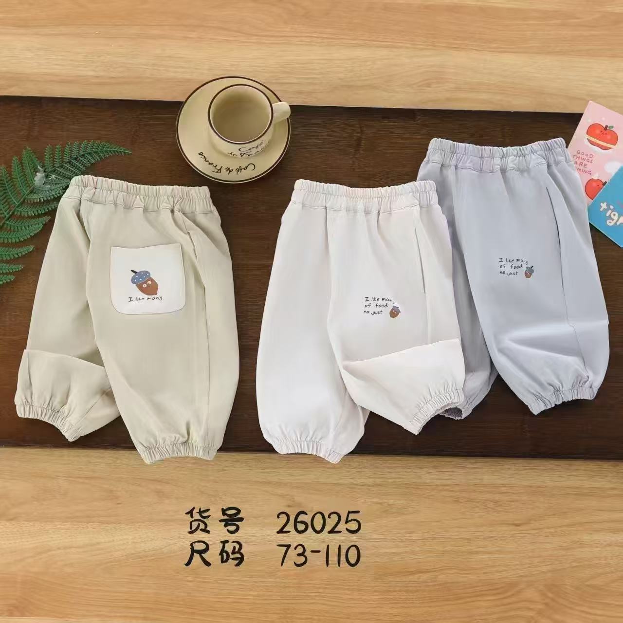 兰巴兔2026新款男童女童潮款防蚊裤时尚卡通防蚊裤宽松速干款