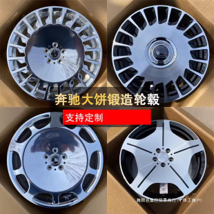 Suitable for Mercedes-Benz New and Old Vito 17-Inch 18inch 19inch Car Aluminum Alloy Modified Trendy Wheel Rims Central Control