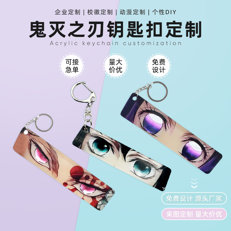 New Ghost Extinguishing Blade Eyes Tucka Shan Yi No Ichiro Ganlu Temple Honey Glass Animation Acrylic Peripheral Keychain