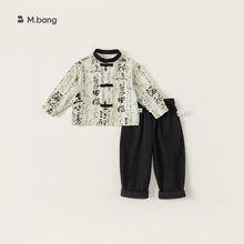 宥宝童装中国风儿童套装新中式汉服男童水墨上衣长裤小童两件套