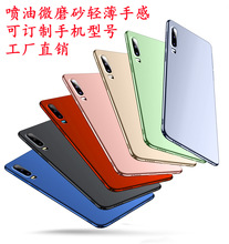 mNote10plus/A40/M20/S10+ ֙CĥɰPCoӲA7