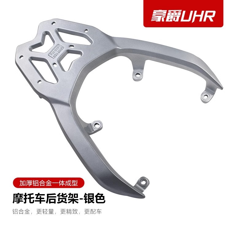 Accesorios de soporte de modificación de estante trasero de aleación de aluminio de motocicleta UHR150