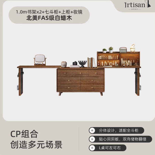 1M 데스크탑*2+7단 서랍장+화장 거울 상단 캐비닛 조합
