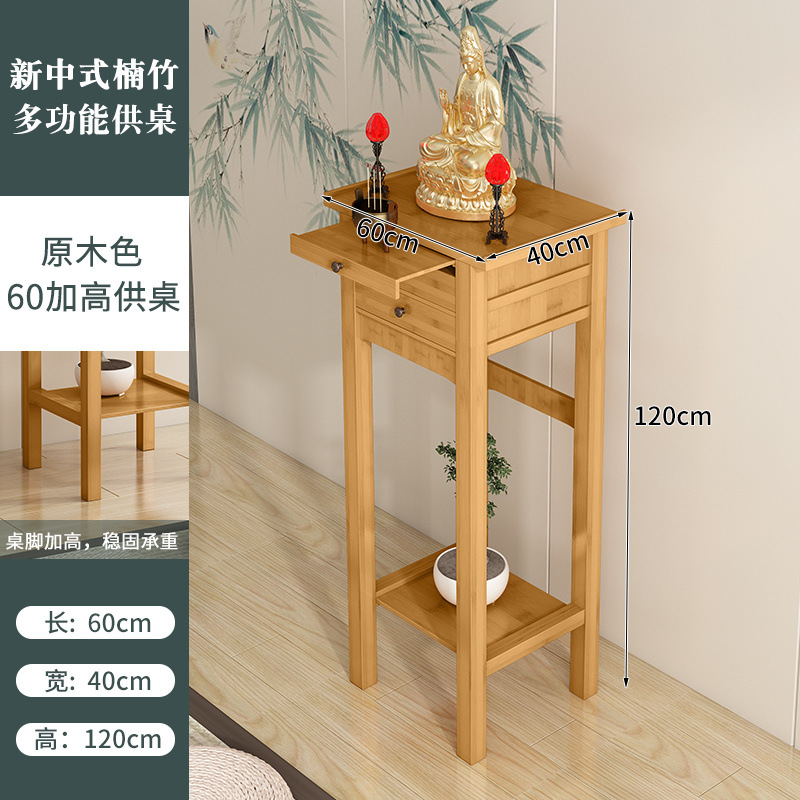 1.2m 높이 60 폭 원색