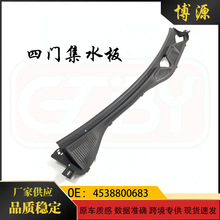 4538800683 �m��춱��Ysmart 453 ���T��ˮ�� 4538800683