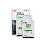50%Lanfeng Multiococcus порошковый порошок садовые продукты горшечные изделия из почвы дезинфекция