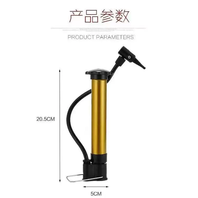 自行车脚踩迷你打气筒便携打汽筒高压小气筒球类篮球充气筒批发