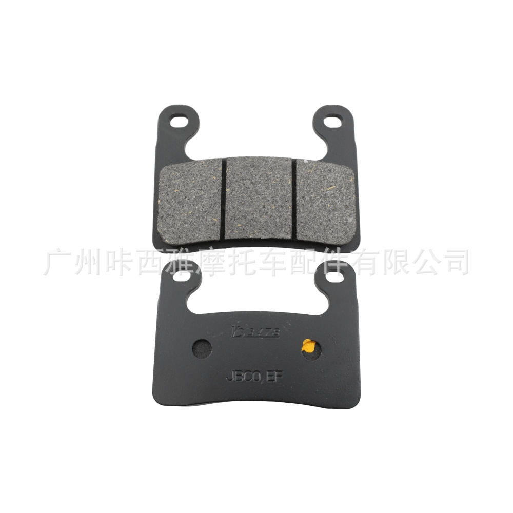 Suitable for Bmw Waterbird 1250 R1250Gs/R/Rt 19-21 Motorcycle Front and Rear Brake Pads