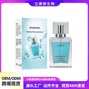 Cross-Border Tk Amazon Cupid Natural Fresh Long-Lasting Light Fragrance Charming Blue Gentleman Cupid Cologne