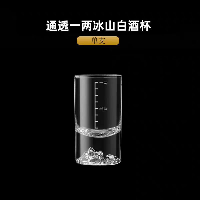 Dos dos tazas de vino chino de alta calidad conjunto de dispensador de vinos creativo casero Jinshan lámina de oro 100ml con la escala de vinos