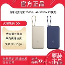 ��20000������늌� 33W �Ԏ����p����С�ɳ����Ƅ��Դ�m��