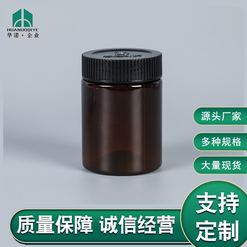 现货厂家直销蜂蜜罐辣椒罐300mlPET广口塑料瓶避光耐高温底部加厚