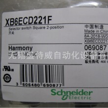 ԭ�b�F؛XB6ECD221F/XB6ECD232F/XB6ECW4B1F/XB6EAF3J2F�x���_�P