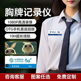 数码摄像机;酒精检测仪;运动摄影机