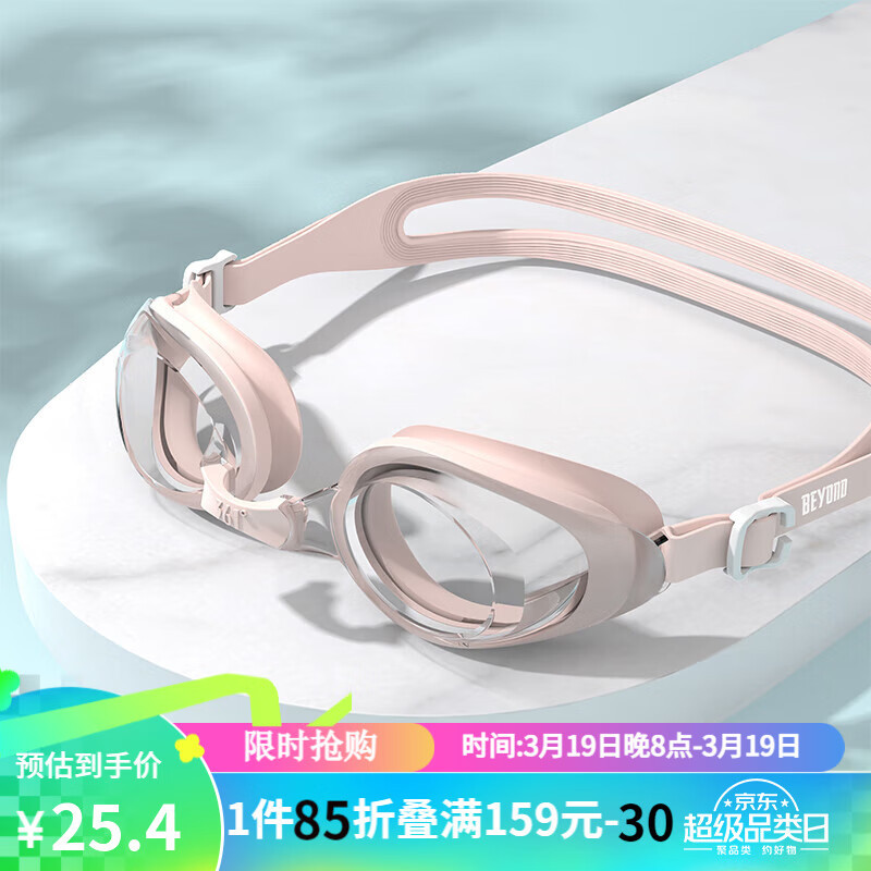 오렌지 핑크
