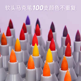 软头双头油性马克笔套装绘画设计美术多规格马克油性彩色笔清仓