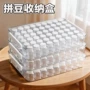 大容量收纳221颗粒收纳盒