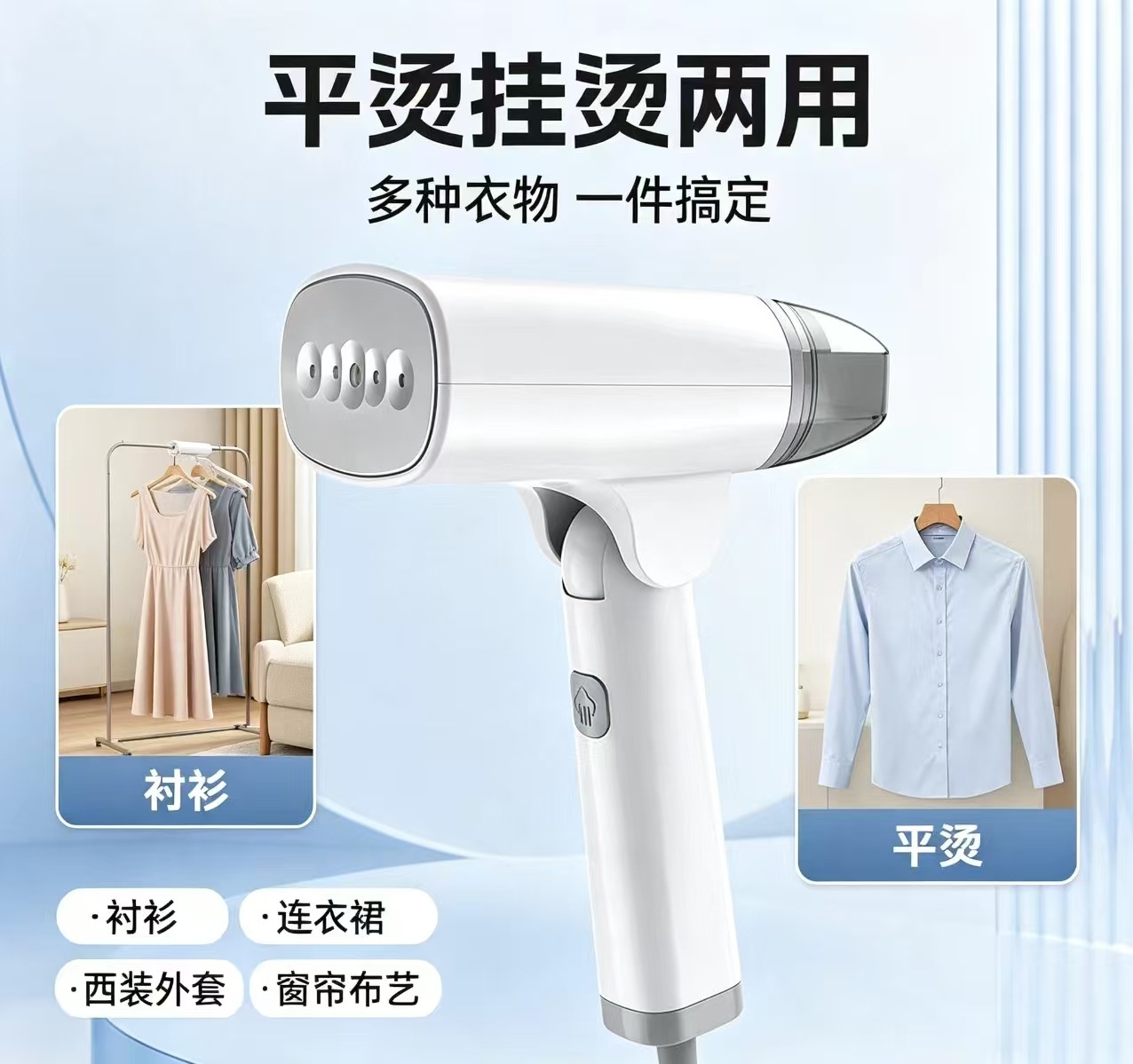 Best-Selling Portable Handheld Garment Steamer Steam Iron Pressing Machine Travel Steamer for Students