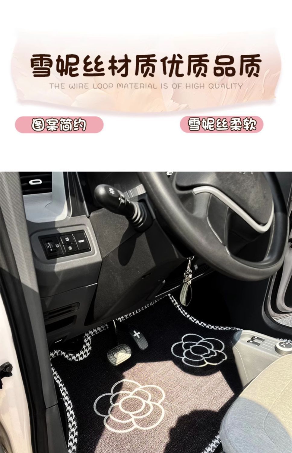 For Wuling Hongguang MINI Foot Mat Xuenis Generation II Macaron Generation III Xuenis Panda Mini Mat