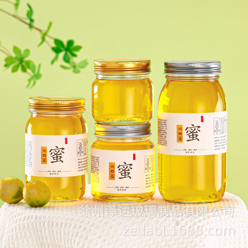 方圆玻璃瓶蜂蜜罐子梅森罐杯标口透明密封瓶罐头果酱瓶密封保鲜
