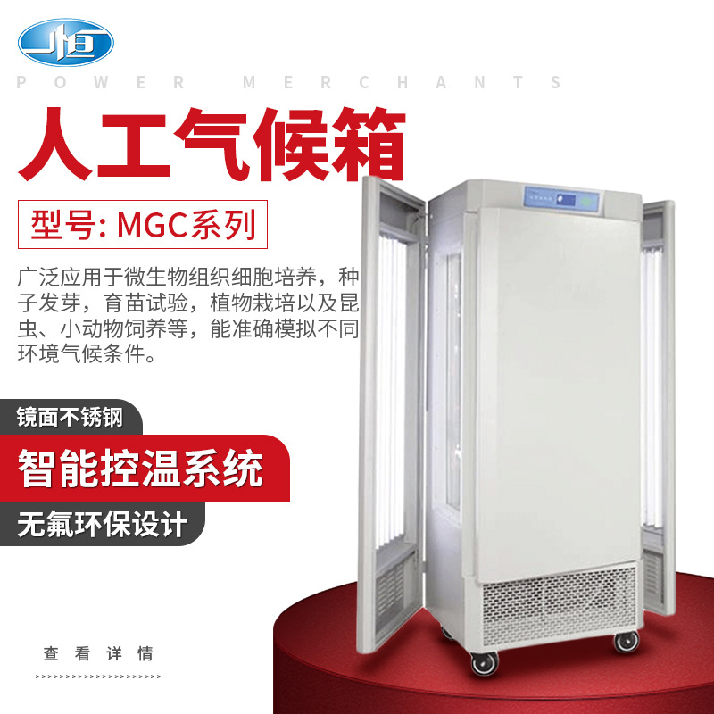 �Ϻ�һ��MGCϵ���˹������价��ģ��С��������ֲ����������