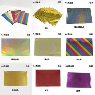 DIY�ֹ��C��A4�C��Ĥ�^�ܷ�C���àCӡĤ̼���Dӡ50��/��