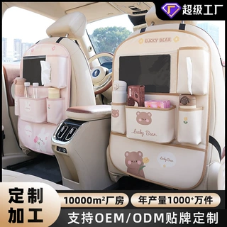 厂家定制汽车座椅后背收纳袋可爱卡通车用置物袋垃圾桶创意置物盒