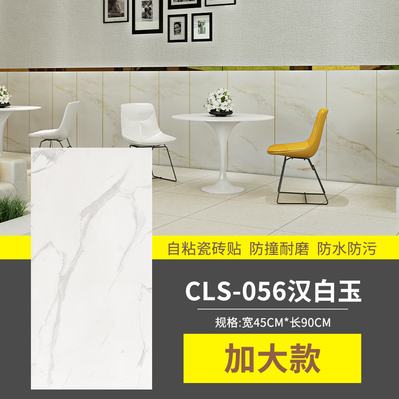 CLS-056 화이트 제이드
