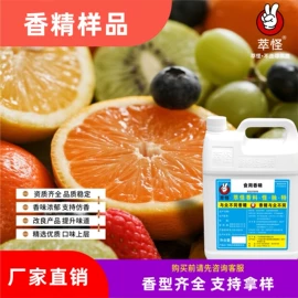 食用香精;其他食品添加;其他香料香精