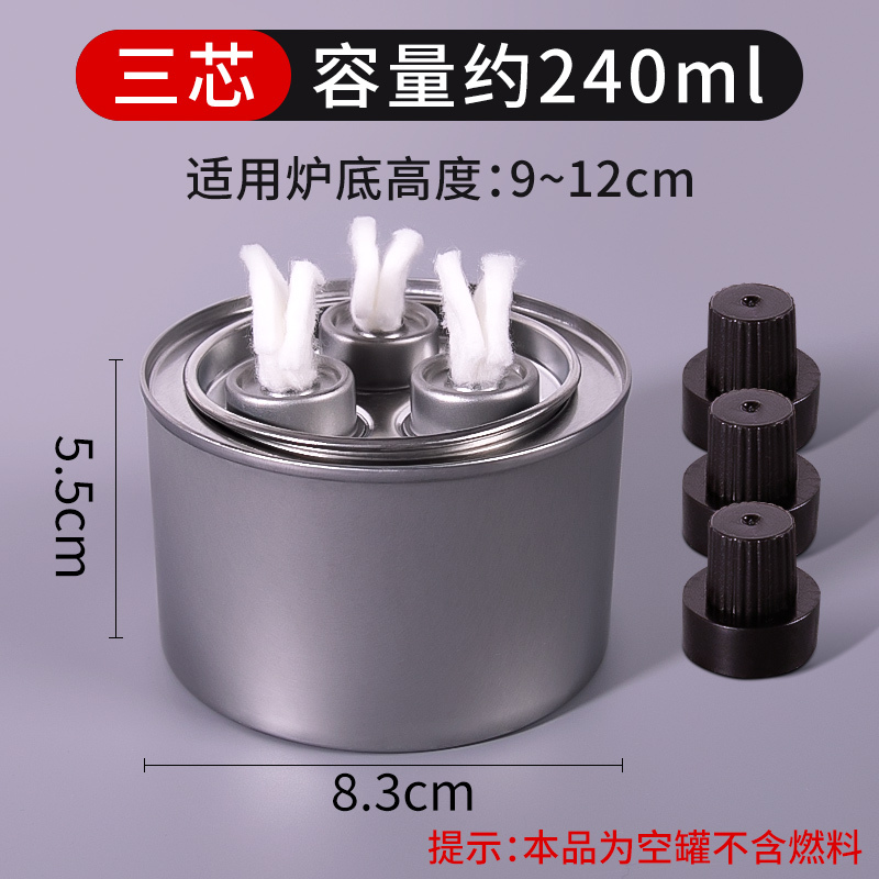 お茶の沸騰、環境に優しいオイルボックス、焼き魚ストーブ、オイルプラント、ブッフェストーブ燃料、小型鍋加熱、アルコールランプ、屋外断熱材|undefined