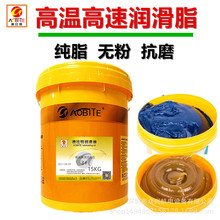 通用锂基脂黄油润滑脂00号0号1号2号3号高温挖机机械专用脂15公斤