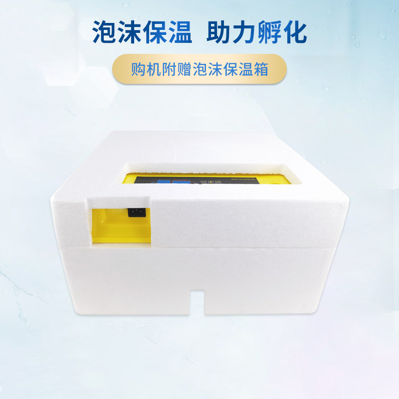 56 unidades de incubadora automática inteligente hogar incubadora de pollo pequeño mini pollo pato codorniz equipo de incubación