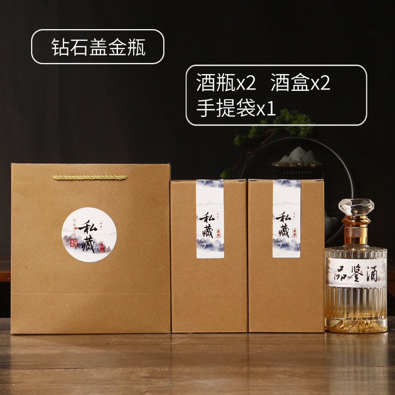 新しい酒瓶、空瓶、密封漏れ防止、家庭用自家製ビール 0.5kg パックガラスワイン容器ギフトボックス|undefined