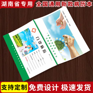 ����ʡ�����tԺ�T�\ͨ�ò��v����ǻ�t��ӛ䛱��oʿ�o�����˲鷿��