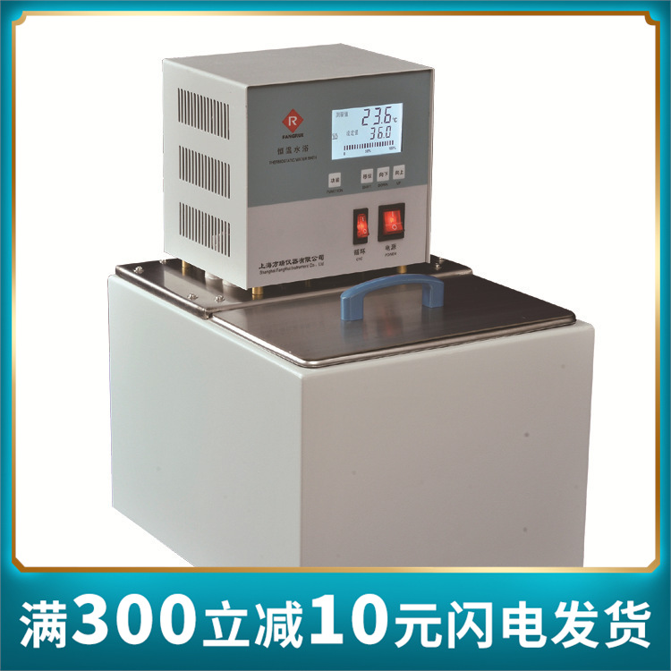 CH1506 型 恒温油浴   恒温油槽